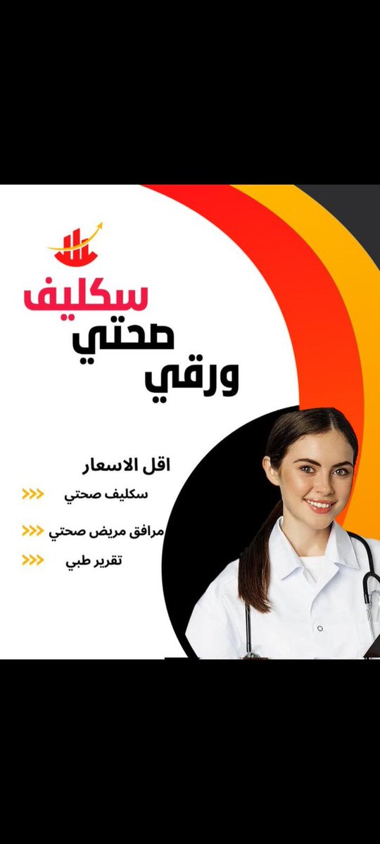 zxxw70's tweet photo. #سكليف_عذر_طبي https://t.co/vzoMmS8DJH https://t.co/Eb34ZcHWL2