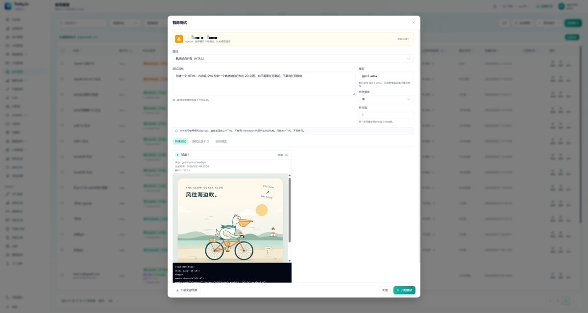 Source media 1 from @onefly