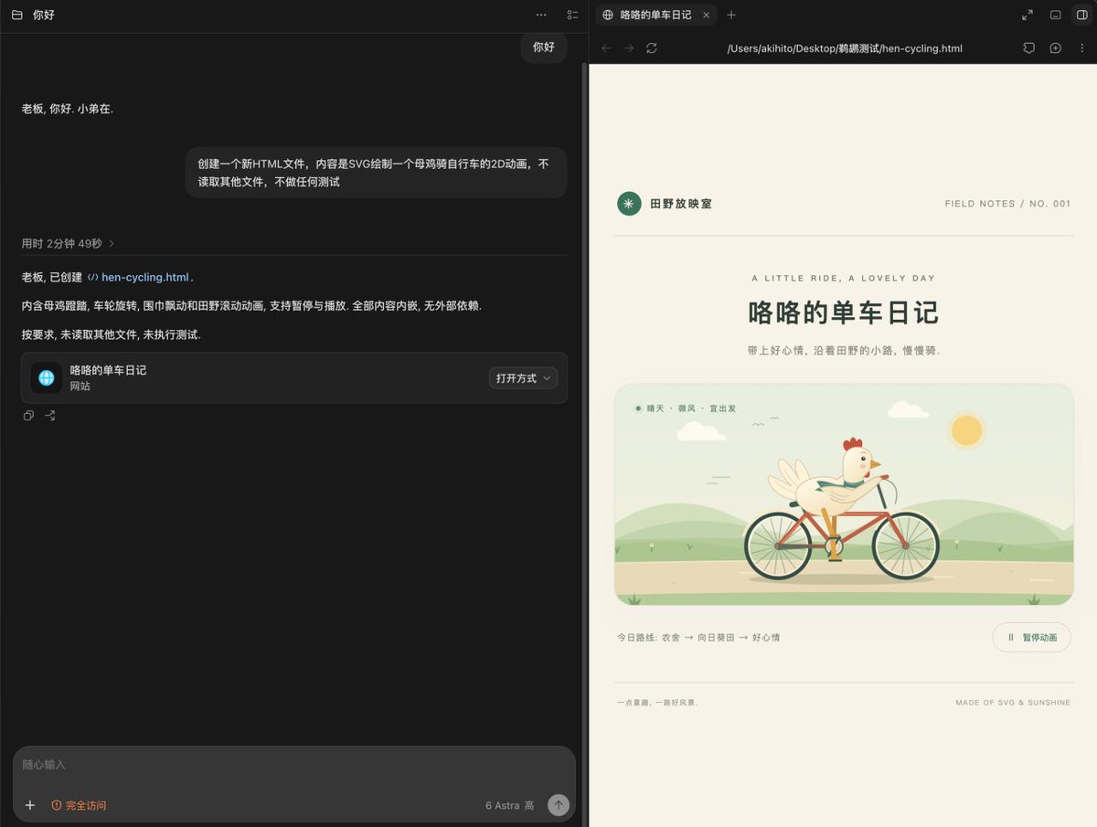 Source media 2 from @onefly