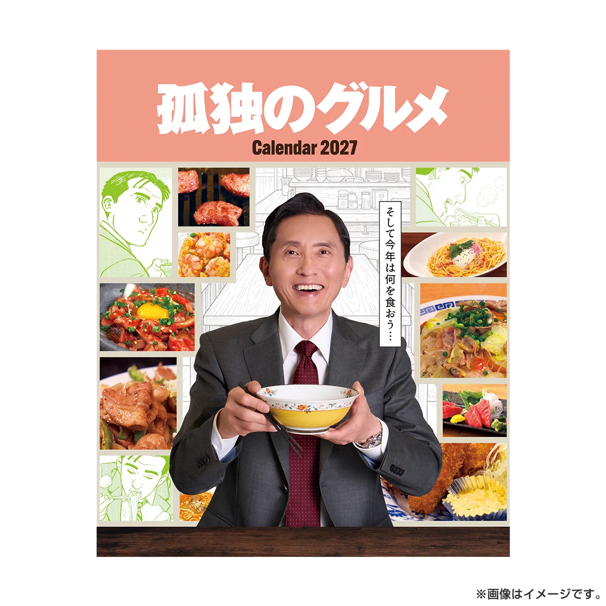 テレ東本舗。 على X: 
