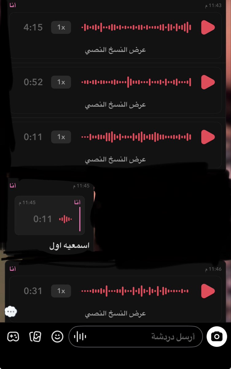 Jejee733's tweet photo. وأستغرب إذا ماسمعو https://t.co/Vuvx4Z2jIe