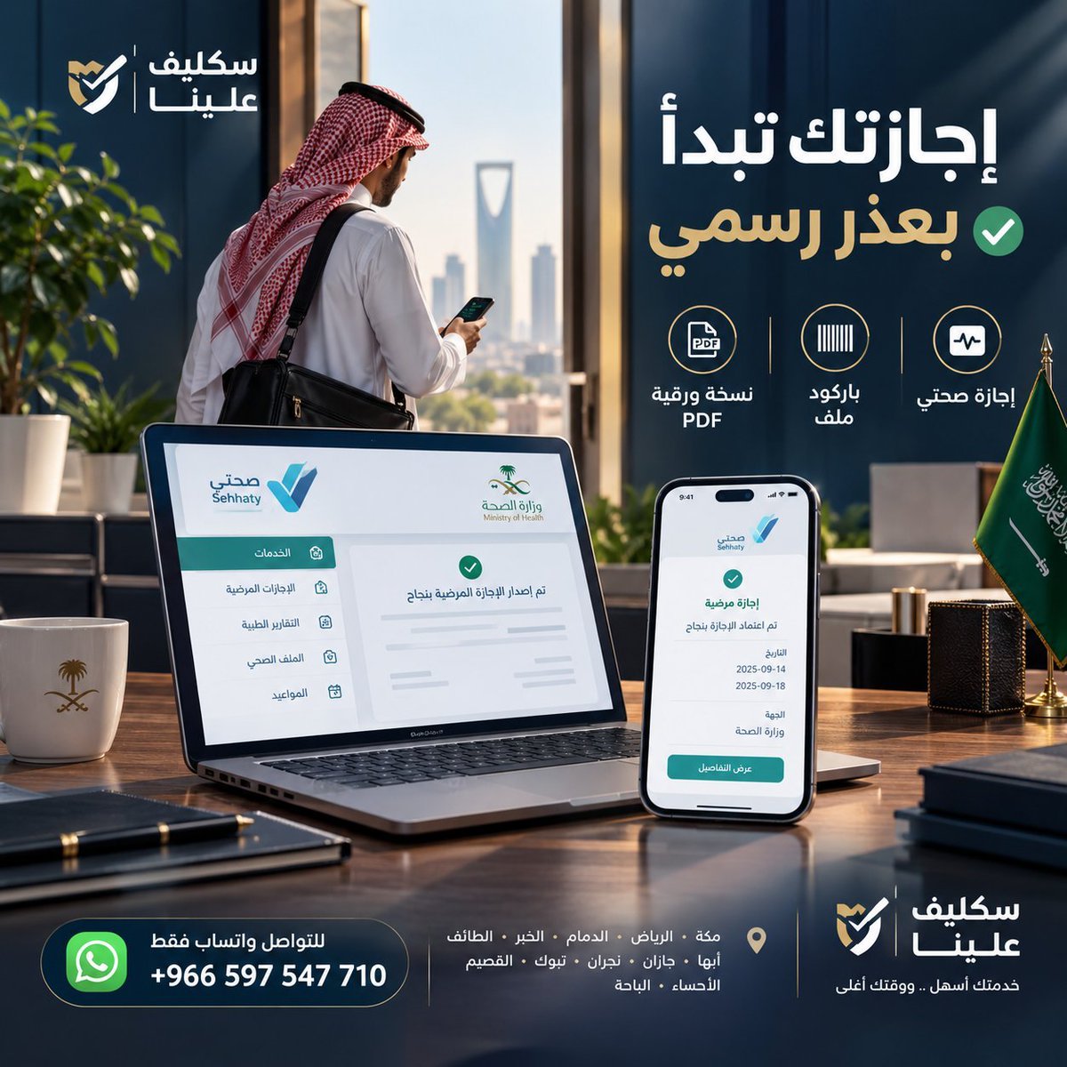 Frasesd37274253's tweet photo. سكليف فورري https://t.co/BTNk69hZQX https://t.co/TYWx92UhOr