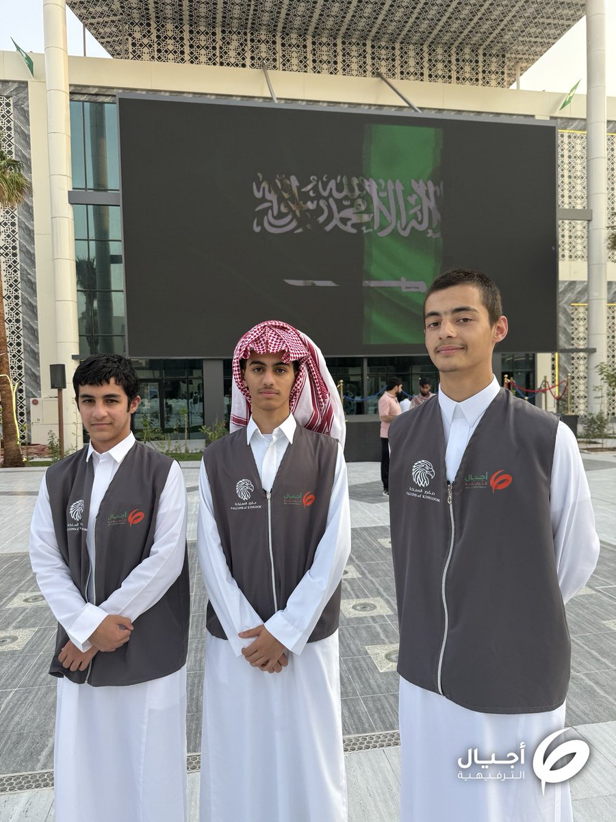 Enjoy_AjYal's tweet photo. فريق متطوعي جمعية أجيال الترفيهية و صقور المملكة 🇸🇦💚🇸🇦
من قبل الغروب إلى آخر الليل: استقبلوا العوائل، ونظّموا الحضور، وكانوا عين الفعالية في رزين أجيال وعنوان أجيال.
فخورين فيكم 💚
#اليوم_الوطني_السعودي_٩٦ #عزنا_بطبعنا #تطوع #الظهران
@GEA_SA @emara_sharqia https://t.co/UVq83IZaBr