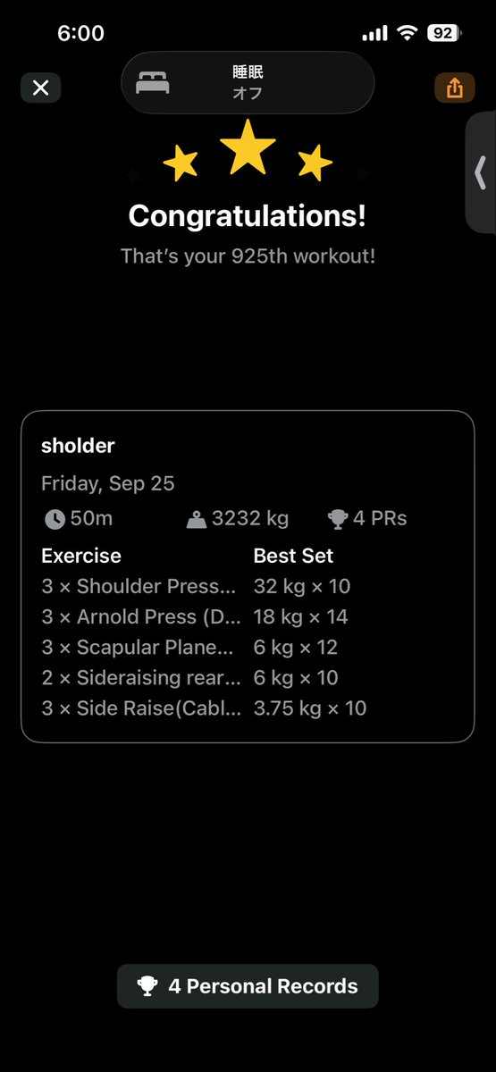 syuji_engineer's tweet photo. 【筋トレ実績報告】

09/25 Shoulder 925回目
ショルダープレス32kg×10、アーノルド18kg×14(PR)、スキャプラ6kg×12、リア6kg×10、サイドレイズ(ケーブル)3.75kg×10新規

メモ：ケーブ��サイドレイズ追加。しっかり追い込めた

#朝活 #筋トレ #習慣化 https://t.co/ooMuHb7tcd