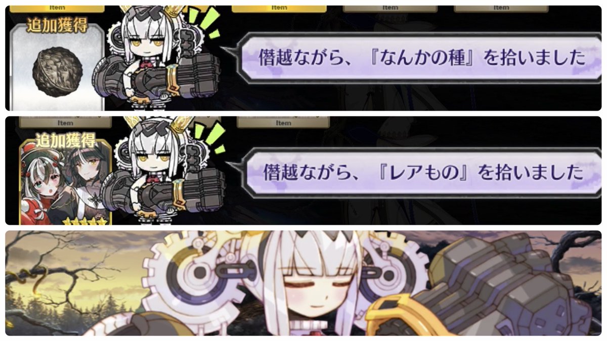 ponisuke0101's tweet photo. おはようございます⚙️✨
僭越ながら、ナウ子さんの『拾い物シリーズ』をピックアップです(◍ ´꒳` ◍)🎁✨
こういうお茶目なこだわり大好き🥰ﾌﾌﾌ✨
オススメは『かってえ皮』と『やばげな薬』がユーモア💯✨ https://t.co/7mSbHpQ9Gn