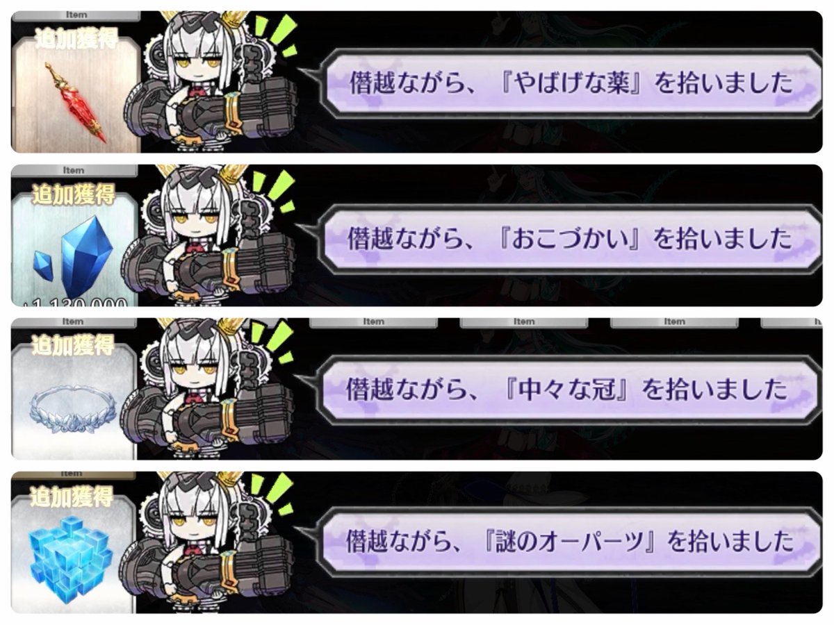 ponisuke0101's tweet photo. おはようございます⚙️✨
僭越ながら、ナウ子さんの『拾い物シリーズ』をピックアップです(◍ ´꒳` ◍)🎁✨
こういうお茶目なこだわり大好き🥰ﾌﾌﾌ✨
オススメは『かってえ皮』と『やばげな薬』がユーモア💯✨ https://t.co/7mSbHpQ9Gn
