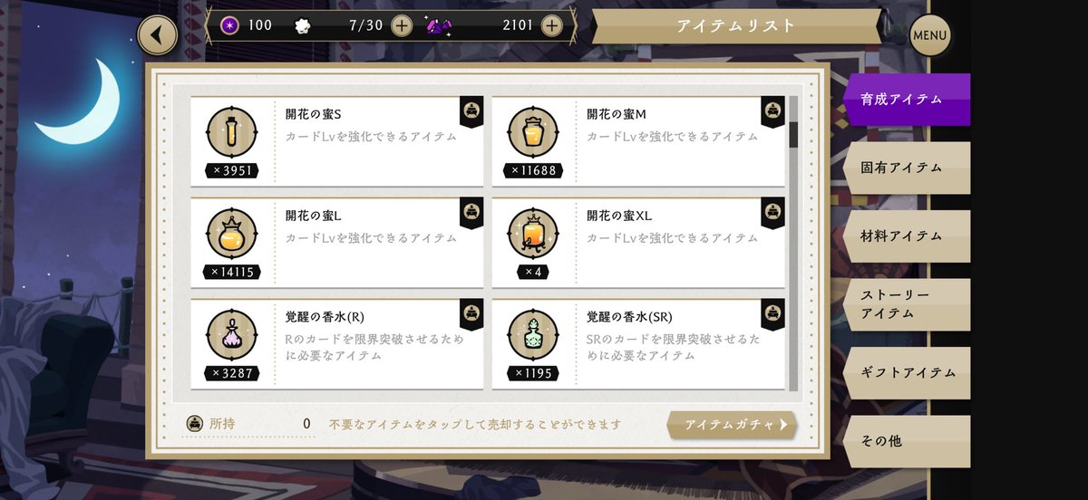 angela_1407's tweet photo. @gamesuruazuma 本当だよ！ https://t.co/uxfn7dh1uO