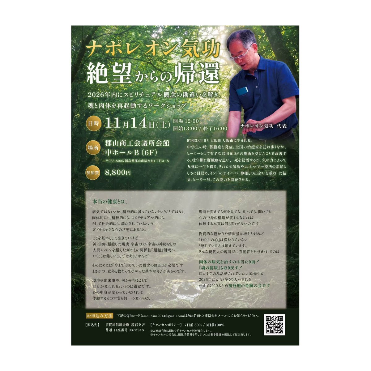 Amour20140604's tweet photo. 【2026年内に スピリチュアル概念の勘違いを解き、 魂と肉体を再起動するワークショップ』 | amour2014のブログ
https://t.co/W9an4ra0j8
#Amebaブログ #アメブロ #インド https://t.co/Q6WdINQj7y
