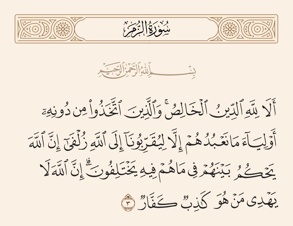 2witt_80's tweet photo. @ahlamalnajafiya https://t.co/dyOTn4DGPj