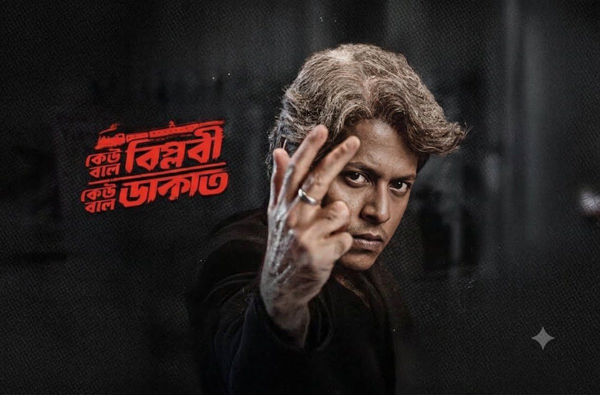 comrade_salute's tweet photo. ১৩ লাখের বিপ্লবী https://t.co/F8cqyiMCno