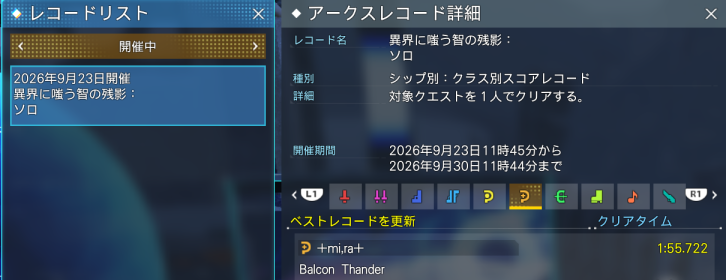 mira_Ojiji's tweet photo. おはよう世界、𝓖𝓸𝓭 𝓶𝓸𝓻𝓷𝓲𝓷𝓰 𝔀𝓸𝓻𝓵𝓭————。

モンハンワイルズに魂を吸われて早数日…
ちゃんとNGSもやってますからね報告です！✨

朝目が覚めて真っ先に思い浮かぶ君（レコード）のとこに行ってみたら一発で更新！🔥
時間がある時にガンガンいくでなー！ https://t.co/u1ljCXFQLD