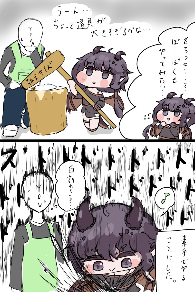 smoking_pistol's tweet photo. もちもち きなこもち https://t.co/nD8ZKS3l03