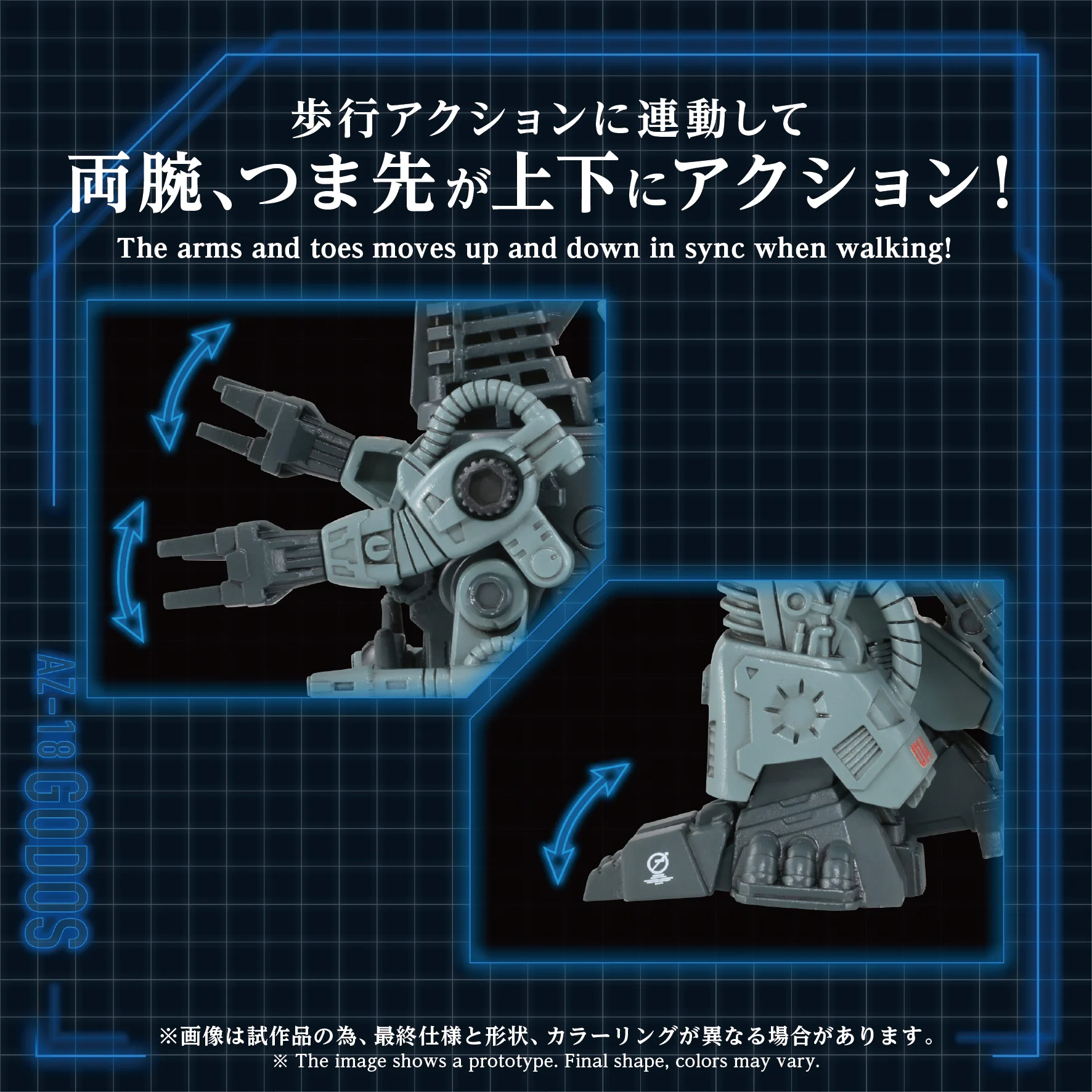 ゾイド【公式】 on X: 