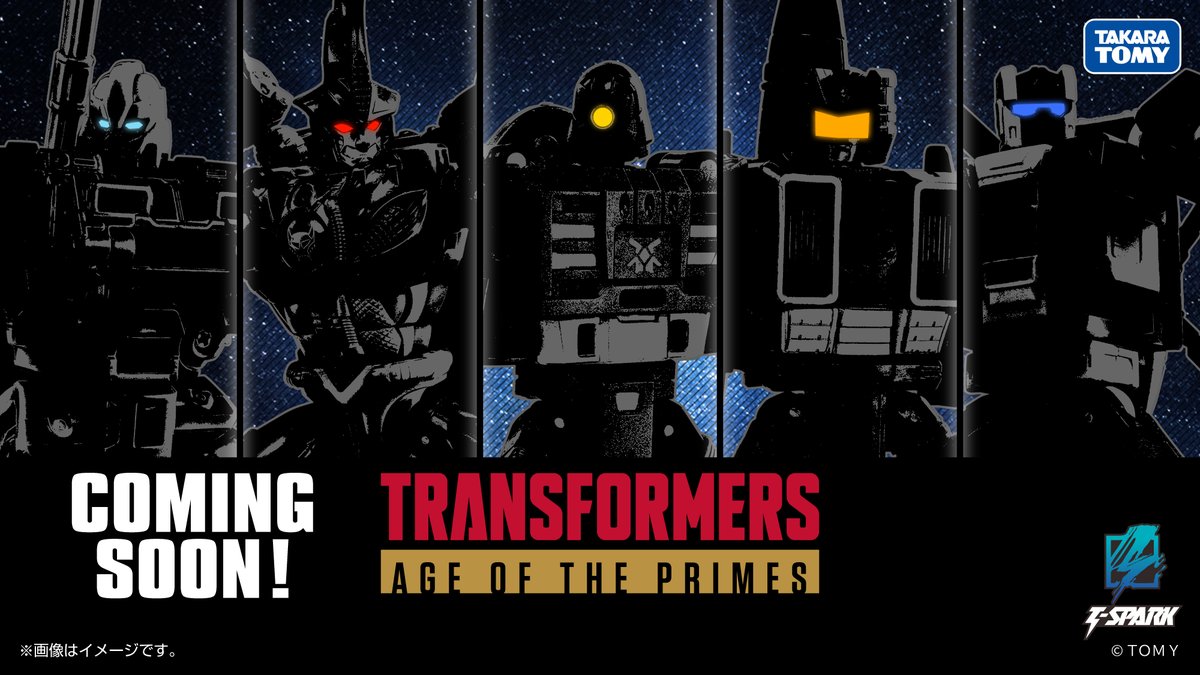 TF_pr's tweet photo. AGE OF THE PRIMES
New products coming soon!
━━━━━━━━━━━━━━━━━━━
「エイジ・オブ・ザ・プライム」新商品情報 近日解禁予定！ https://t.co/RSX704YEV8