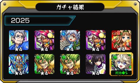 Asuka_131_'s tweet photo. #あの日巡りガチャ 
あの日の記憶がよみがえる！
皆はどの年代が好き？

#モンスト13周年
#13周年大カーン謝祭 https://t.co/Fh9hF6zR6q