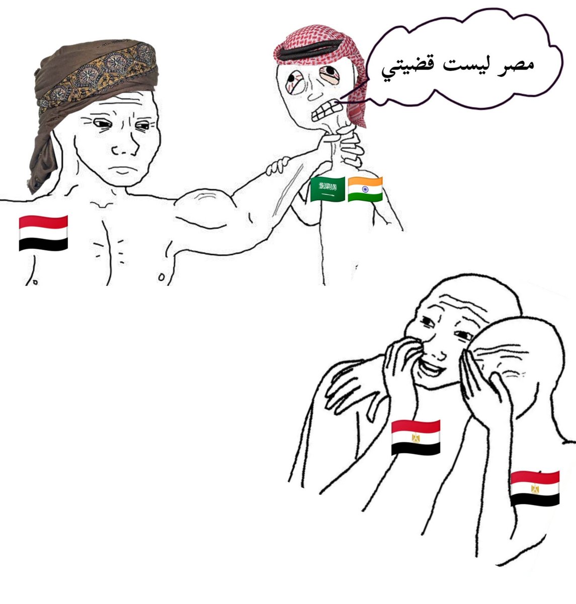 5r4lfli's tweet photo. @metab566 طب اخلص من موضوع الحوثي الاول و بعدين اتكلم عن مصر .. متبقاش بتتقصف ف اليوم ١٠ مرات وسايب بلدك والعه و جاي تزايد ع مصر..! https://t.co/NnTh1Sf7z6