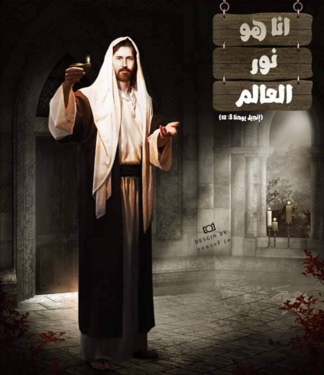 Meshoturky7's tweet photo. الرَّبُّ عِزِّي وَتُرْسِي. عَلَيْهِ اتَّكَلَ قَلْبِي، فَانْتَصَرْتُ. وَيَبْتَهِجُ قَلْبِي وَبِأُغْنِيَتِي أَحْمَدُهُ. https://t.co/Qh6syESqpa