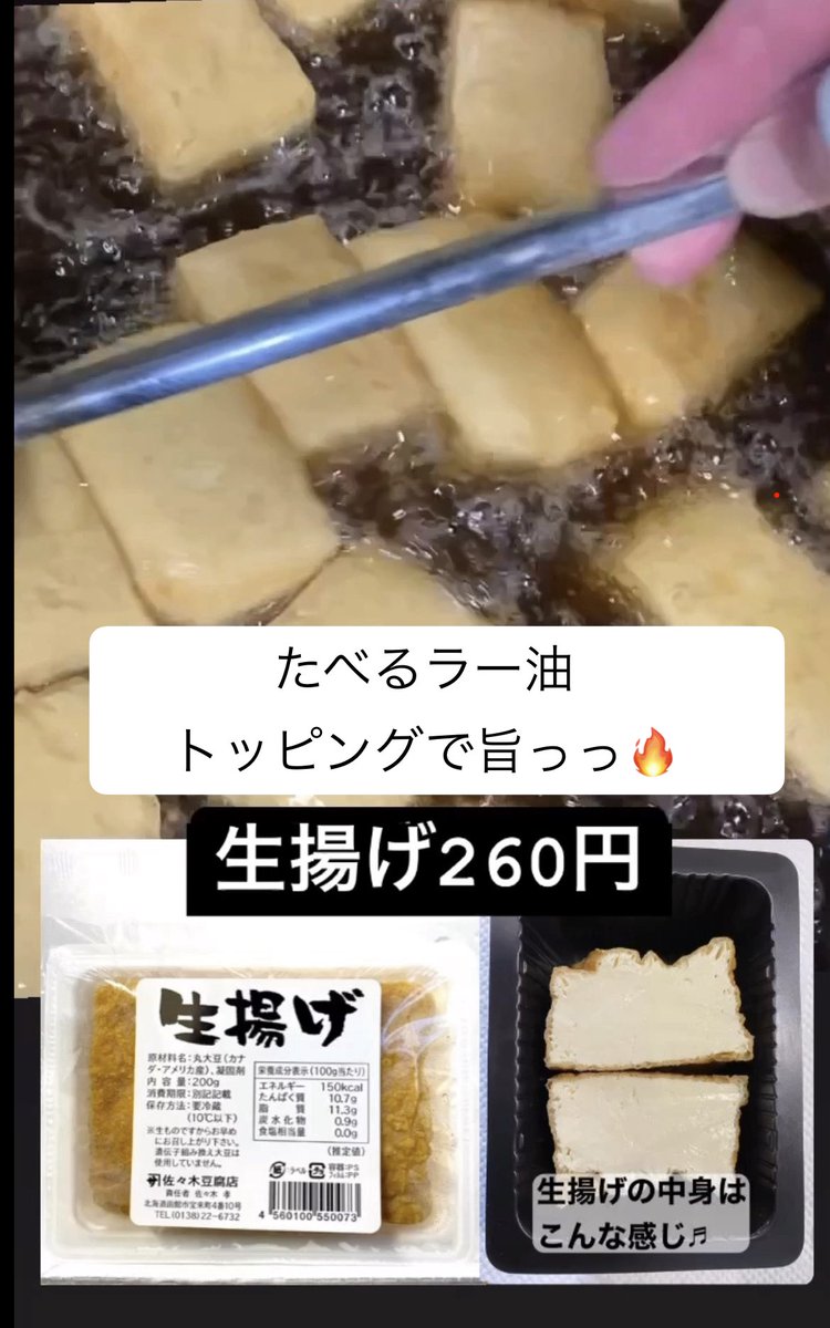 sasakitoufuten's tweet photo. 9月25日（金曜日）

OPEN  AM7時30分〜

元気に営業してます🙌🏻

みなさんのご来店を、

お待ちしています♫ https://t.co/JC2jFWauWM