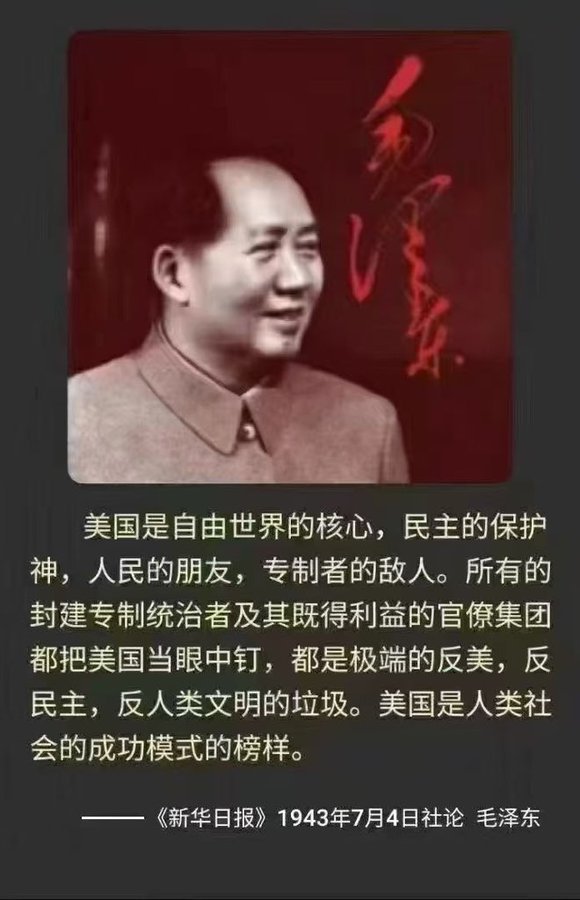 MoQiuyao201314's tweet photo. 毛泽东说的话，中共小粉红会不会觉得脸痛？ https://t.co/ECfaM6VELG