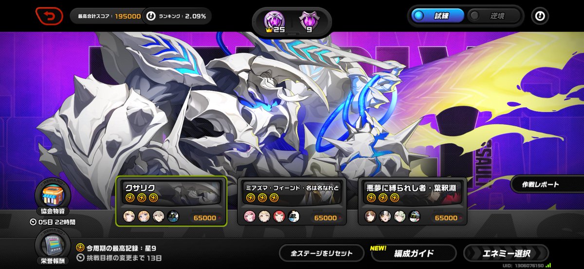 ignorantzzz's tweet photo. この混沌とした令和のインターネットを照らす一筋の光 電子の海を漂うオタクに笑顔を https://t.co/uDBNGPxqw6