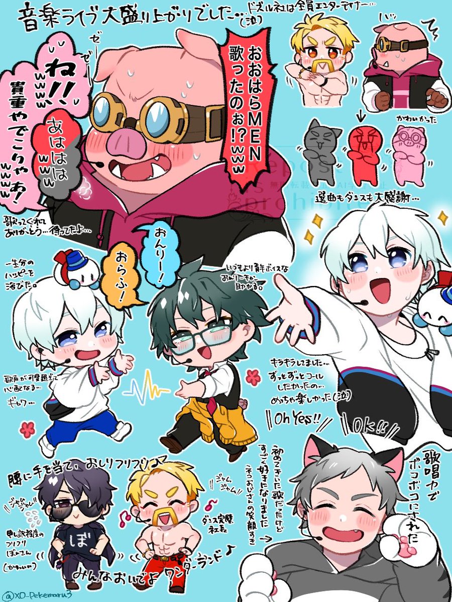 XO_Pekemaru3's tweet photo. #ぶっとびな祭 
#ドズル社アート

 1日目音楽ライブ編です🎤♪
盛りだくさんすぎて全然収まりきらず…！！！😂w
みんな歌唱力爆上がってたしライブっぽい盛り上げ方がすごく上手になってた…
最高のステージをありがとう🥲✨ https://t.co/XgA7QL81Z9
