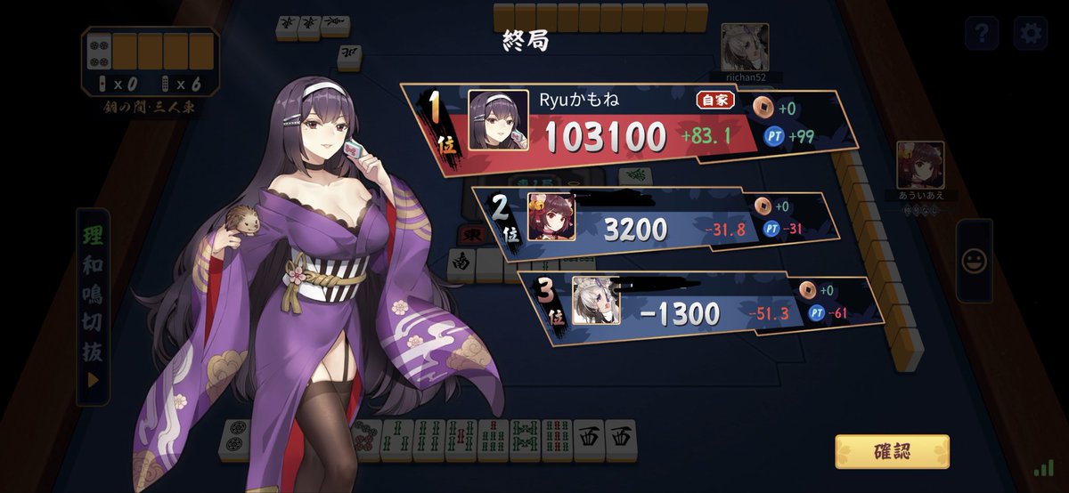 qryu5p's tweet photo. 段位戦でこれは気持ち良すぎる https://t.co/5Lki3a7kTs