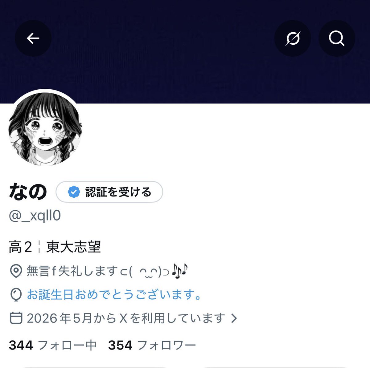 _xqll0's tweet photo. 本日17歳になりました🎂
お祝いしてください❣️❣️ https://t.co/4cmZCeoTqR