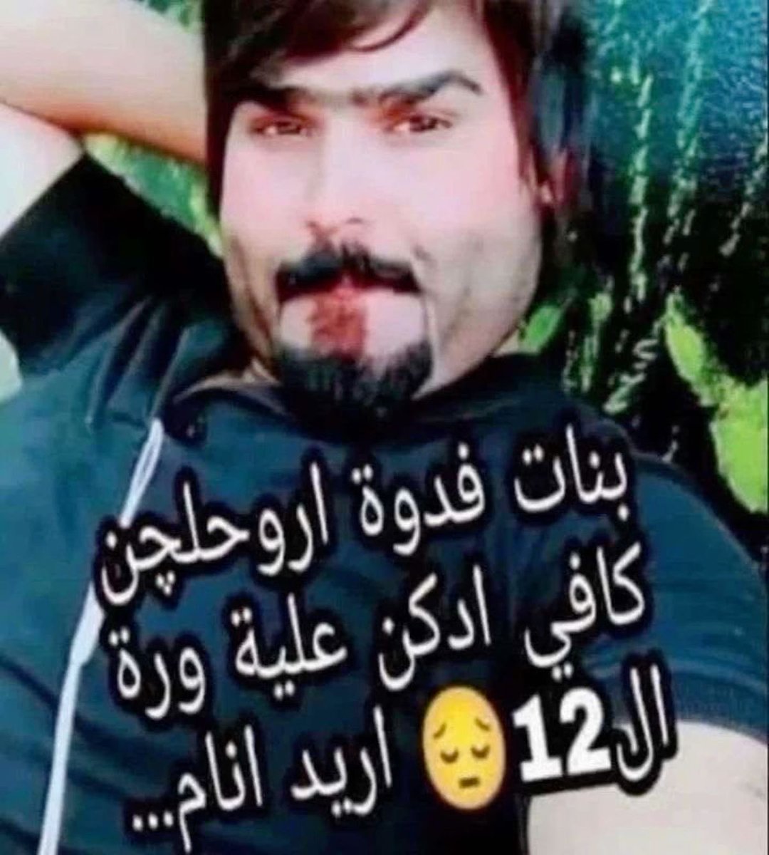 1lsn4's tweet photo. مشاري: https://t.co/0nZyAIQdqJ