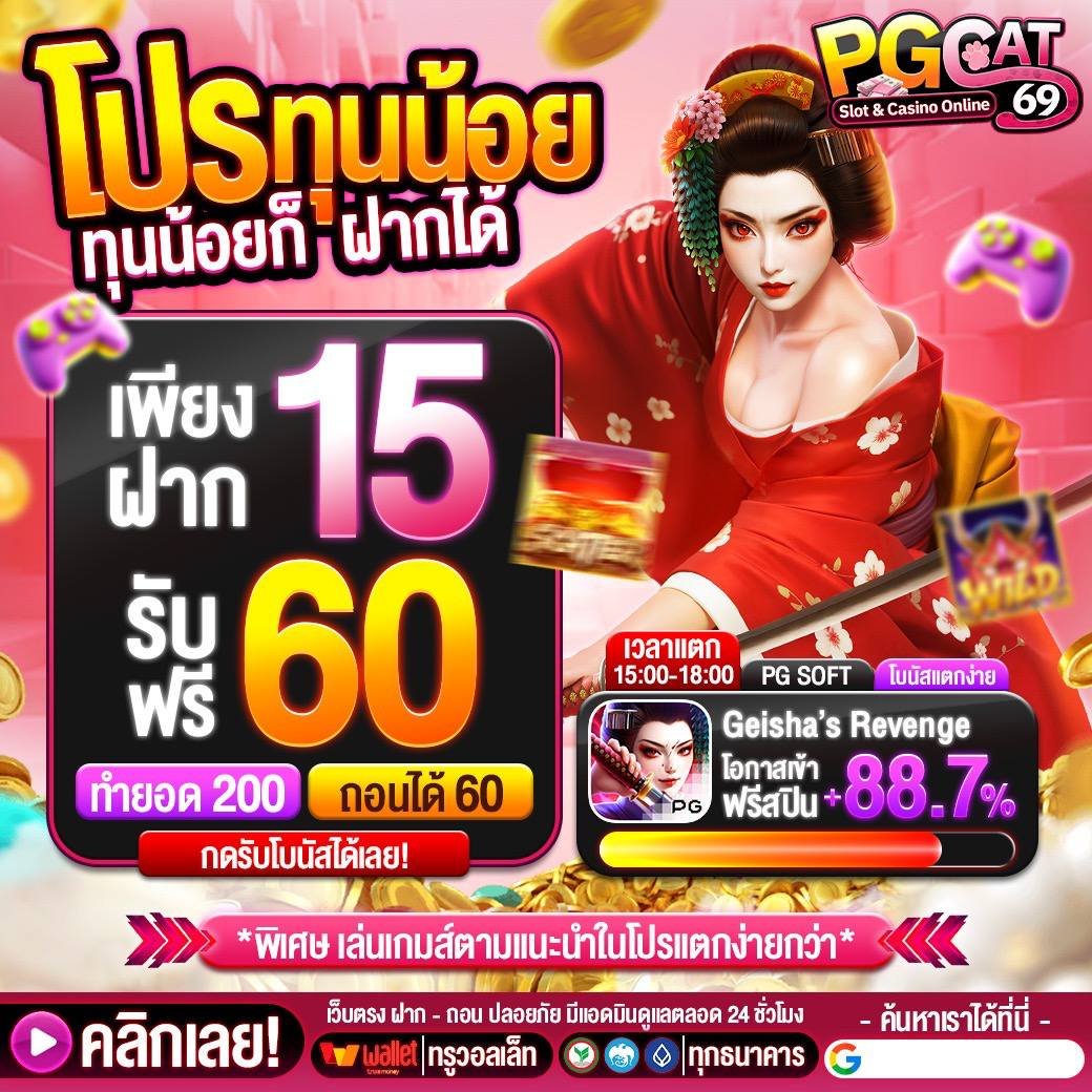 haruka_cutee's tweet photo. 🌟จับคู่ดูโอ้โปรทุนน้อย🌟
#PGCAT69  &  #VEGA89

ทุนฟรี50฿ : อ้างอิง 60🔁 60💕
📲 https://t.co/XBQBHibmGq
📲 https://t.co/Ad2CDOGeLx
