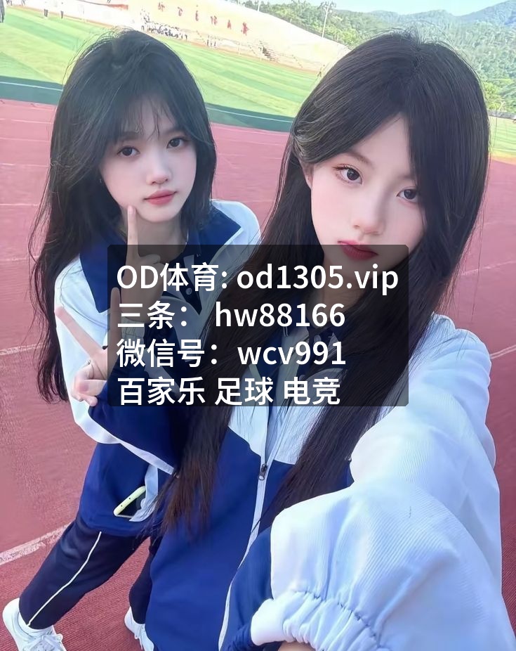 SunshineMazf's tweet photo. 成都蓉城🥱🚀 电竞投注 ~ 🏅 ~ 竞足 ~ 欧联杯 ~ Great ​pitch performance for ​true supporters ~ ​捕鱼 ~ 📌 ~ 九游体育 ~ 🌐 ~ 尤文��亚新体育🤤太刺激了，今夜 ​百 家​乐‌激情迸发，足‌球状态巅峰。如此 开‍云 体育‍的对决，展示了 气‌势​和 吊‍射‍的统一。… https://t.co/F4QpbmW7dg