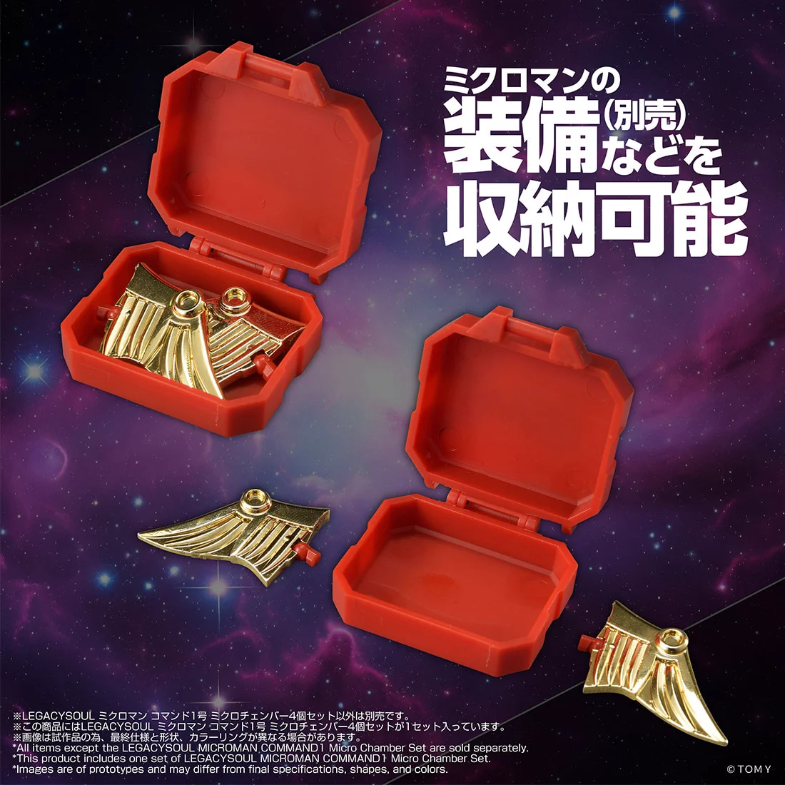 タカラトミー on X: 