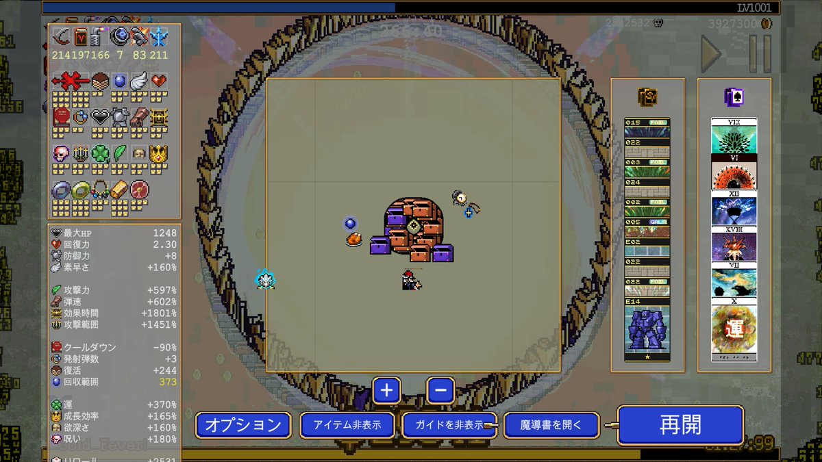 DIGI_'s tweet photo. 今日のヴァンサバ
エンドレス金策レベル1000まで、これ以上は落ちそうなのでヤメ https://t.co/zjAIIPWANh