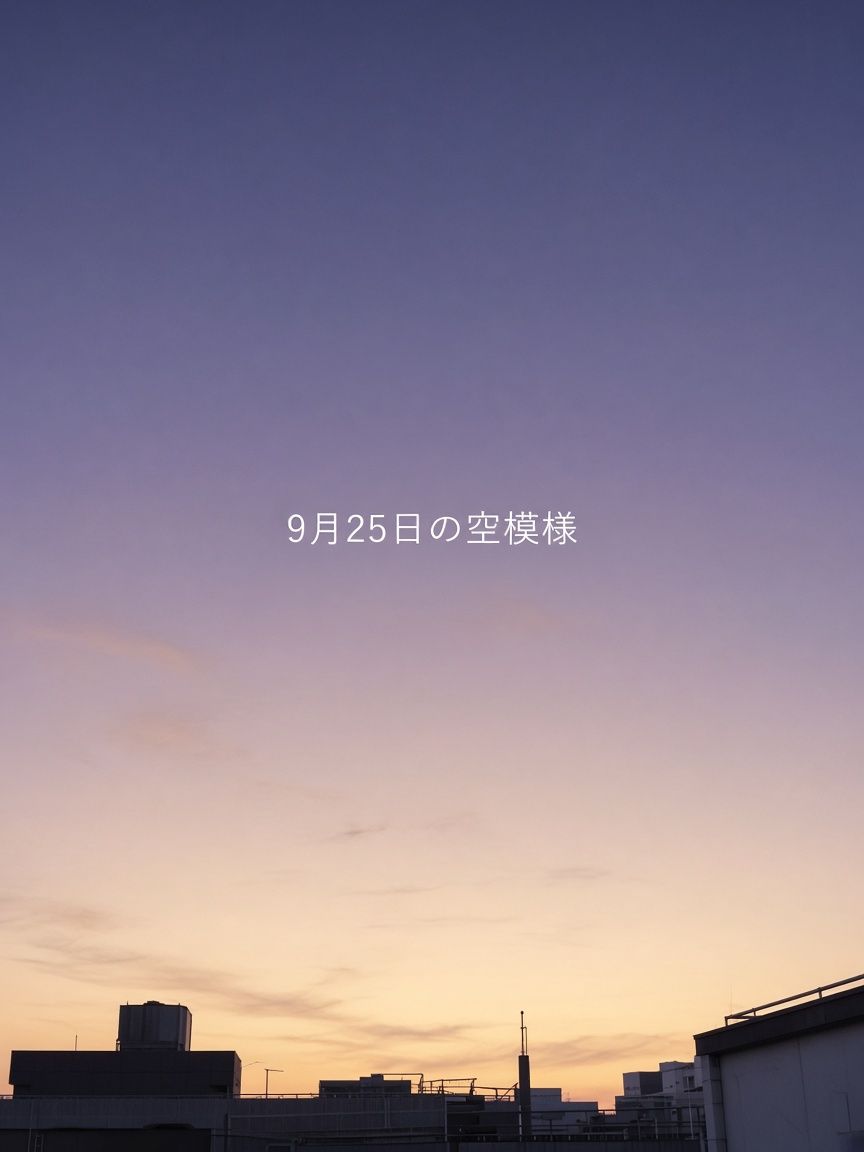 hosiyominoa's tweet photo. 朝6時、太陽が海王星とオポジションを組み、ちょうど満月とも重なります。輪郭がにじんだまま進めても不自然になりにくい時間です。同じ6時には火星がカイロンとスクエアで、古い痛みに触れられると身構えたくなる気配も。昼を過ぎたら、はっきりさせるより余白を残す選び方が楽になりそうです。 https://t.co/xSfmFPESr6