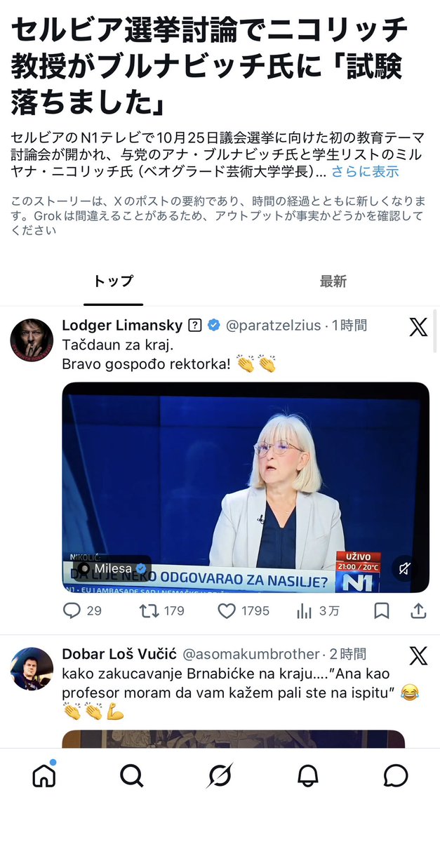 mametubulv's tweet photo. たまごっちかよ https://t.co/pfyj2DkfOi