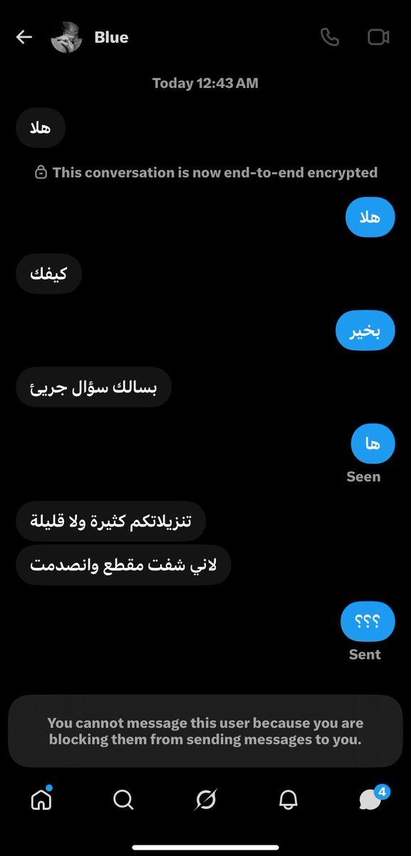 kk9ui's tweet photo. ايعععع اخر مره ارد الاضافه لحقين تويتر🖕🦶 https://t.co/HxOql656l5