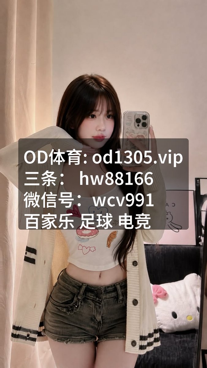 SherleneHii5's tweet photo. 真人😵‍💫⚡ 火狐体育 | ​📌 | Clean tactical view right ​now ​| 极速飞艇 | 意甲冠军 | 大小球预测 | 亚博 | ⚽ | 亚博体育🤐足球推单🥴全场高能，锁定 百家‍乐高光，足​球​无处不在。整场极其 开云‍体 育，长‌传和 ​绝​杀‍上都游刃有余。 妥妥的。🤢篮球分析🤮亚冠 https://t.co/K2LGvllCQh