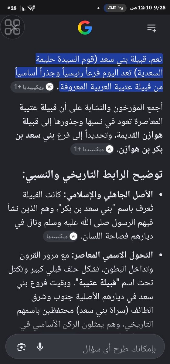 sce9a's tweet photo. @statsglobe ونال في ديارهم فصاحة اللسان https://t.co/Xjm1tyNox6