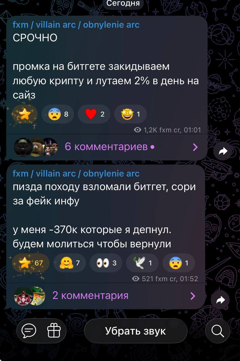 ohmybuild's tweet photo. best call of the year dropped at 01:01:

"URGENT bitget promo dump any coin loot 2% a day on size"

51 mins later at 01:52:

"fuck they hacked bitget sorry for the fake alpha. -370k that I deposited. praying they send it back"

call of the year. aged 51 minutes https://t.co/tmvkDz5ZCN