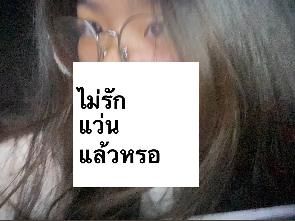 Mahateedjcc's tweet photo. อรืม หน้าจิงกุไม่งี้นะ66/6555555 https://t.co/xsILPIqdJC