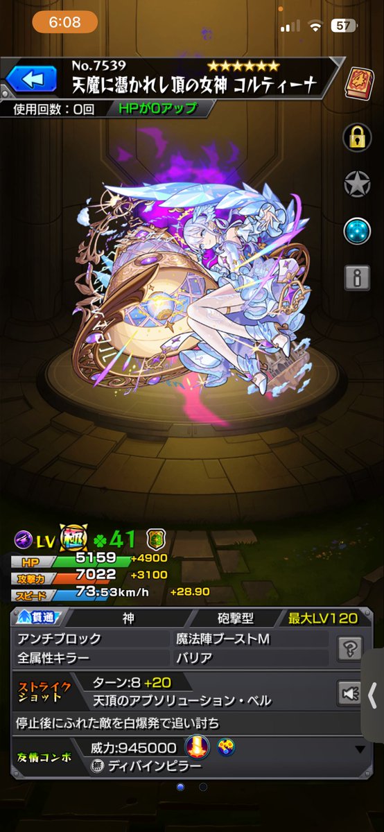 enoking_mnst's tweet photo. 一旦今月の目標達成 https://t.co/G61c45cQij