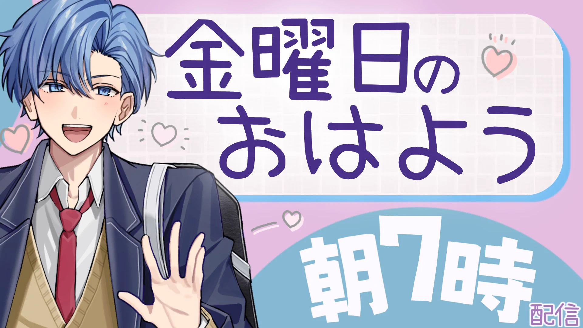 アオイカーメン@社畜の王様VTuber on X: 