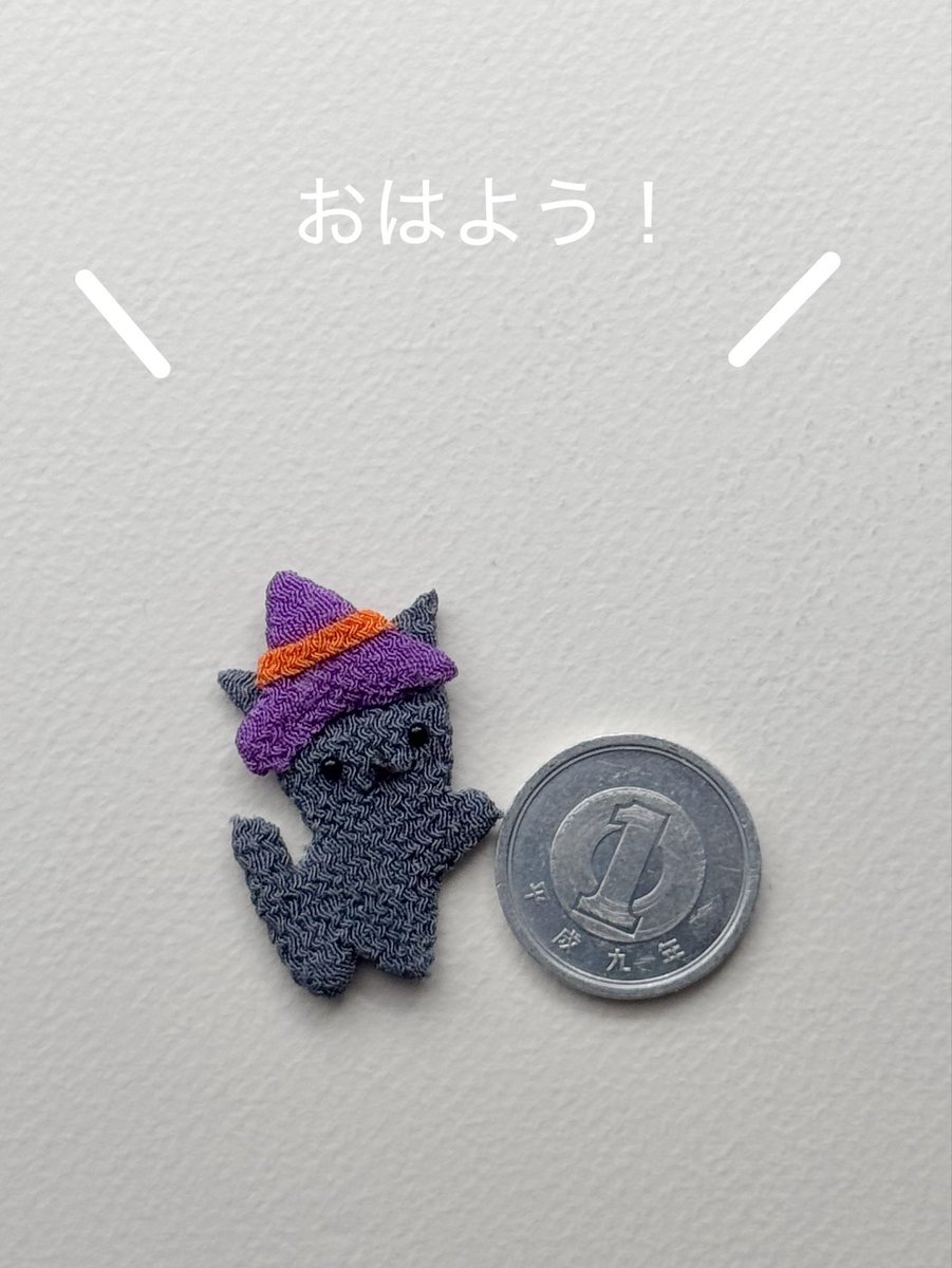 muruko_diary's tweet photo. おはようございます😊
黒猫ちゃんを作りたかったのですが…
顔が見えにくくなるかなと思って、灰色猫ちゃんを作りました🐈
一円玉とお友達のハロウィン猫ちゃんです😎
さぁ、パーツが揃ってきましたよ✨
仕上げに入れるか…？😎

今日も良い一日を😊 https://t.co/IiR7t39QtX