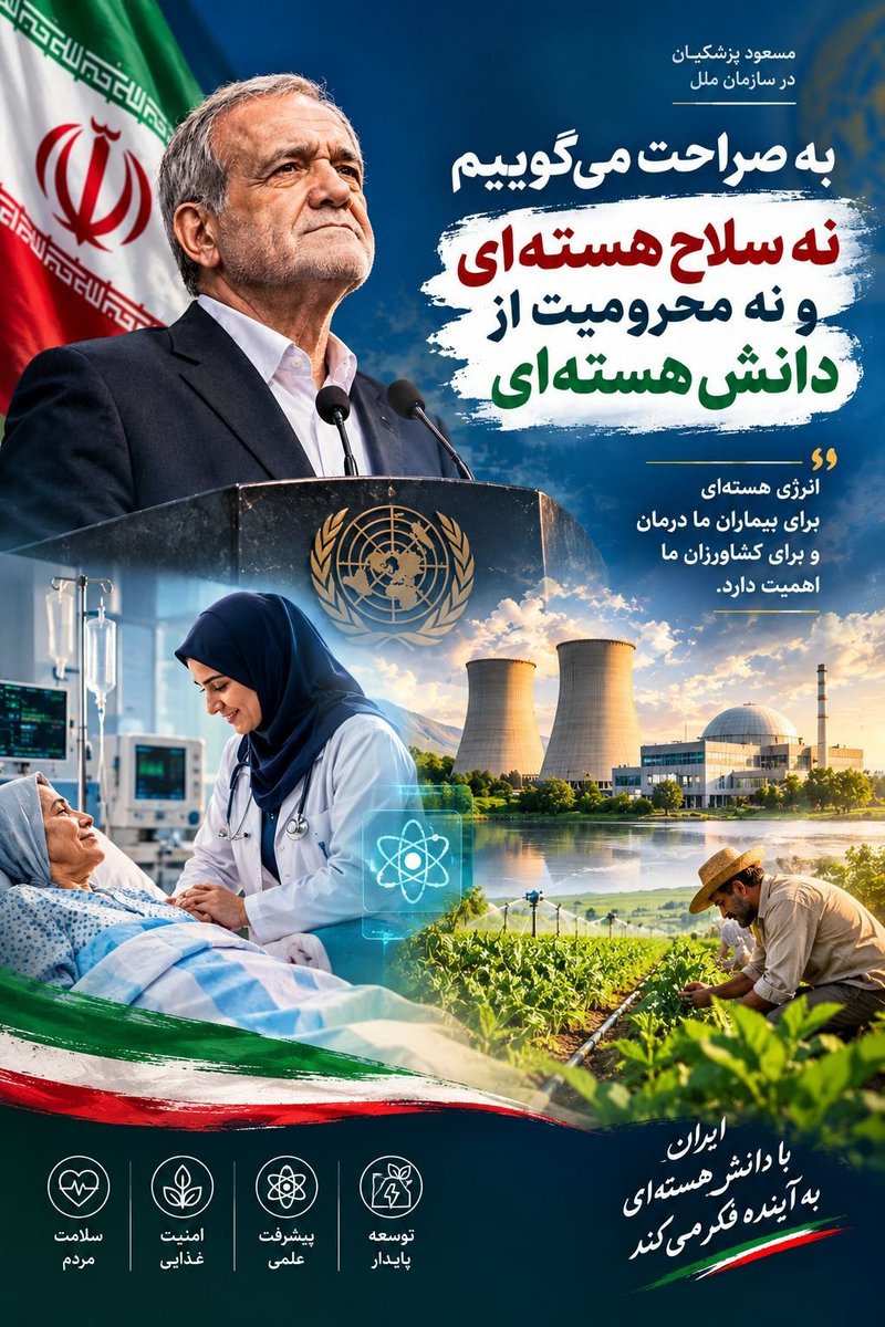 99n7sy's tweet photo. فلسطین زخم وجدان دنیاست؛ سکوت در برابر اشغال، همدستی با ظلم است.
#صدای_ایران https://t.co/UNWYqKJd2b