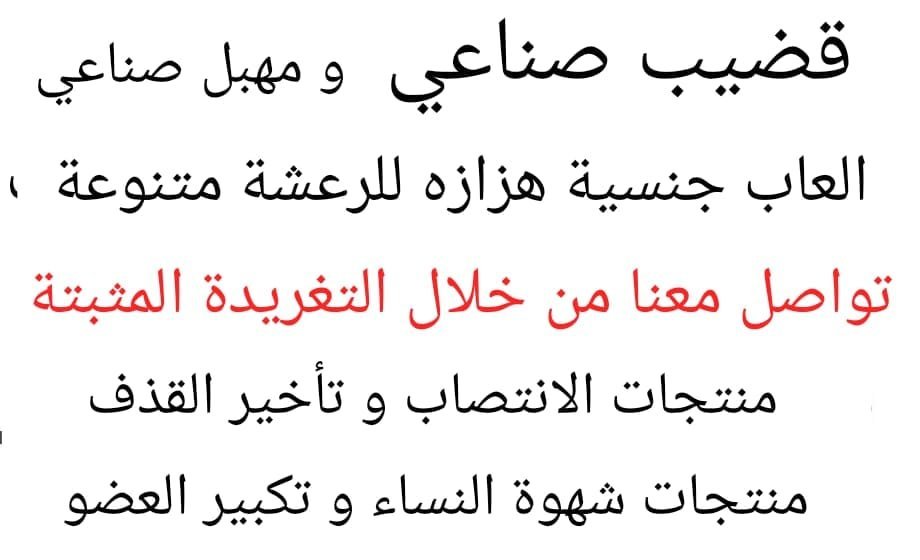 rhofa999's tweet photo. @KSAMOFA @FaisalbinFarhan https://t.co/xGB193HOX3