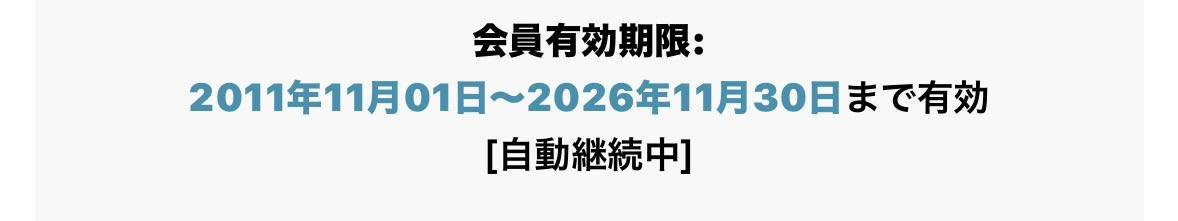 beaver_n_27's tweet photo. 昨日のUVERのセトリやばい😭
私11月で15年なので無理かと思って詳しく見なかったけど2011年12月〜対象だったからぎりぎり15年の中に入ってたんか🥹 https://t.co/8yuW2qyJ13