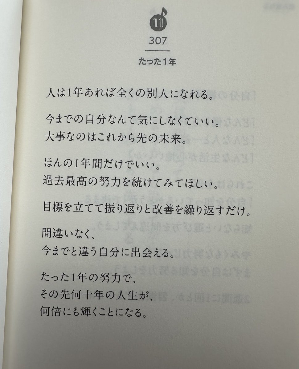 zousanwarai's tweet photo. これもマジなんだよなぁ。
信じるか信じないかだよ。 https://t.co/e3APLCY5HC