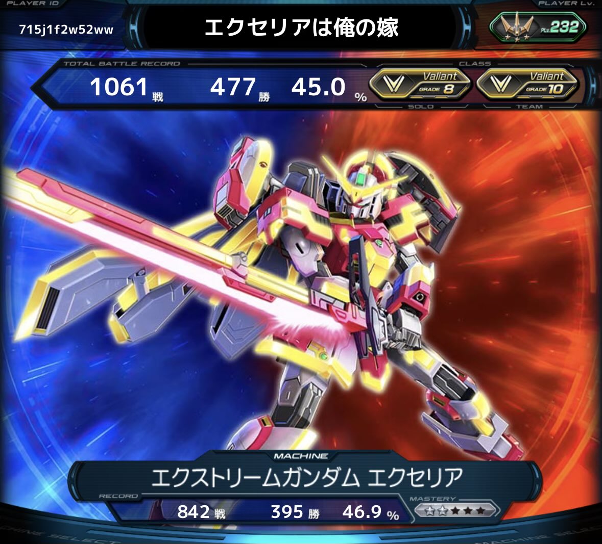c2TqU4VY0w7ApQf's tweet photo. #VSプレイヤーさんたちがRTしてくれて新たなVSプレイヤーさんたちと繋がりたい
改めて自己紹介させて頂きます。
エクセリアをメインで使ってます。
他にもバエル、タオツー、フリーダム使ってます。一生V帯のクソ雑魚ですがフレンドになってくれると嬉しいです。
固定&amp;急募、是非とも大歓迎です！ https://t.co/s2qfcm8AeH