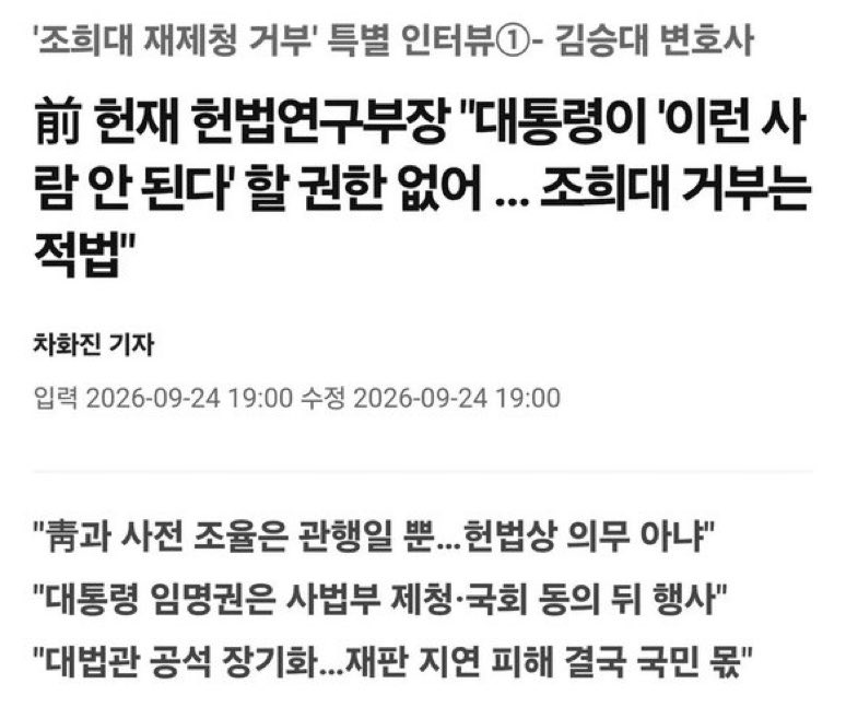 c584637's tweet photo. 맞습니다. 국민 대다수가 똑같이 생각하고 있습니다.🤣🤣🤣 https://t.co/M9x4l0swRp