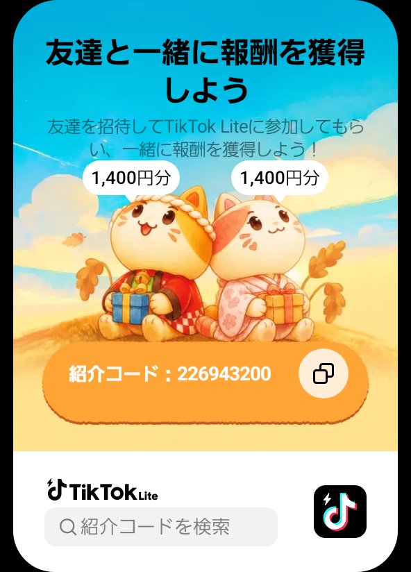 ayanayan77725's tweet photo. #ちゃぼす誕生祭
#モンスト13周年
TikTok Liteで一緒に報酬をゲットしよう！私の紹介コードを検索してアクティビティに参加してください：226943200 https://t.co/6VvQlvcBM1 https://t.co/oTVPGLGw2N