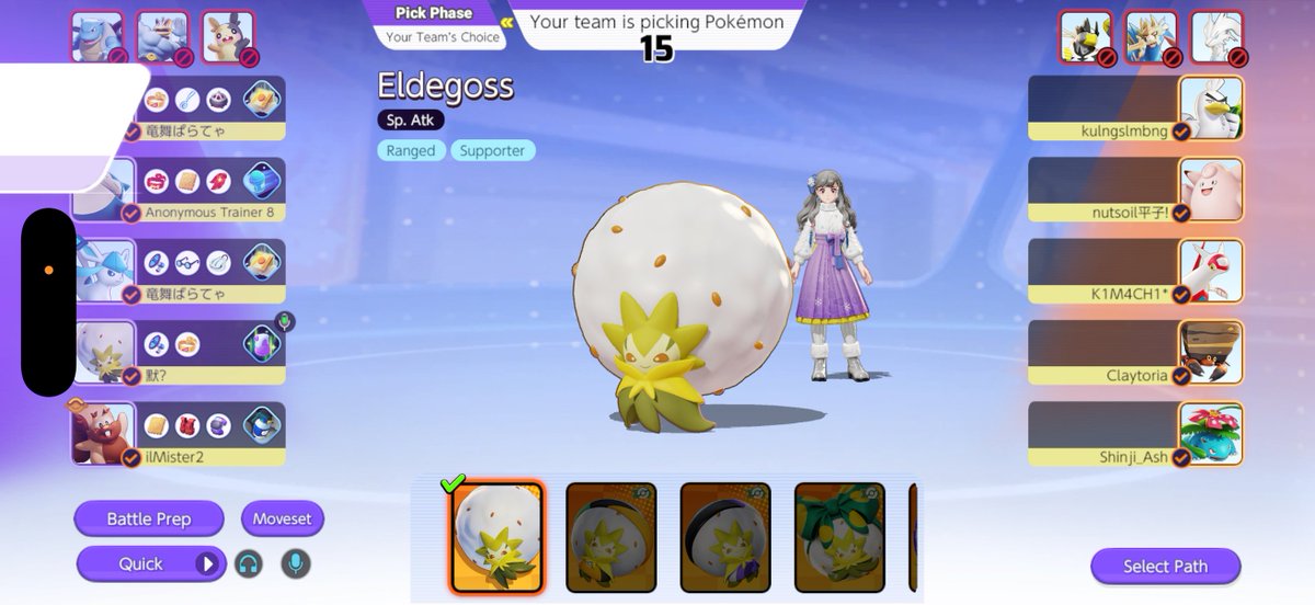 mof3ng's tweet photo. Can anyone tell me if this is Japan or NA??? There's no way they sent me to JPN **twice** with the same duo, right???? 
#PokemonUnite #ポケモンユナイト https://t.co/tAYiB0h82D